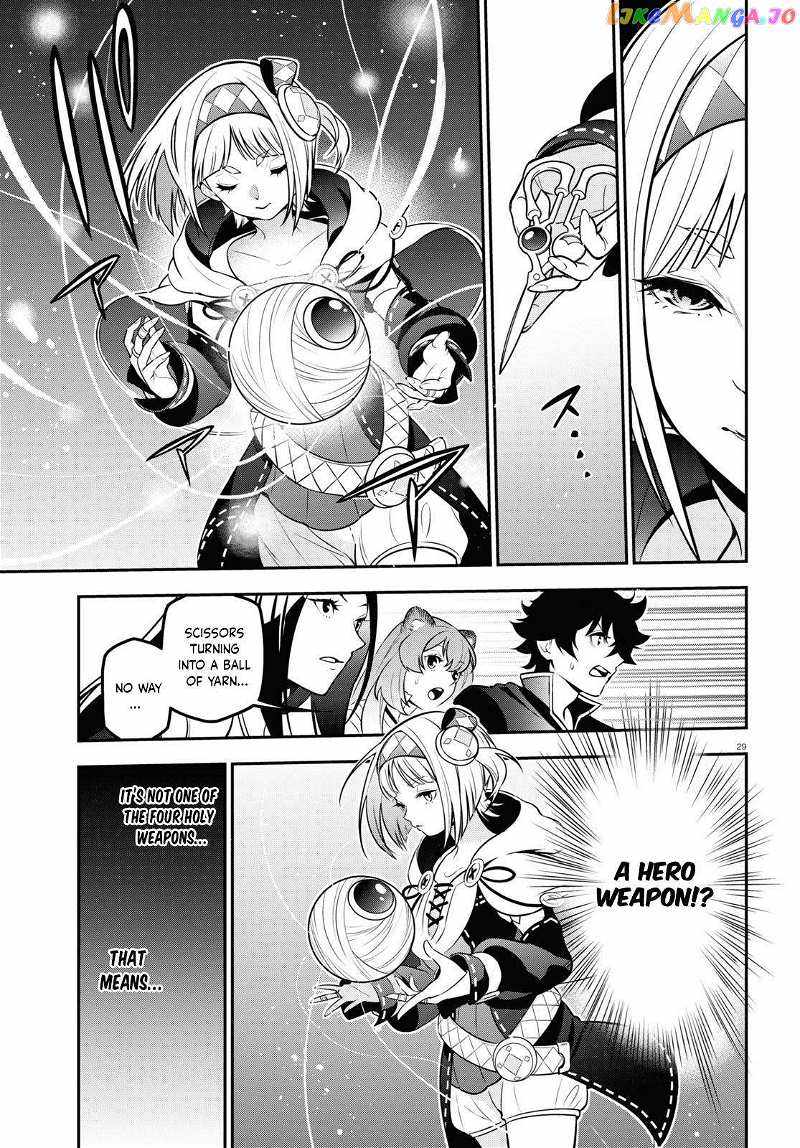 The Rising Of The Shield Hero Chapter 102 30